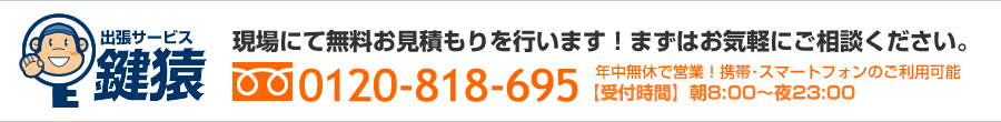 �����u�Ȃǖ��É��s������̌����E�����͌������E�������g���u���̂��˗��̓t���[�_�C������肨�C�y�ɁI
